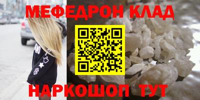 соль курить ск Будённовск