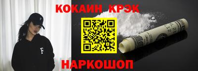 кокс Бугуруслан