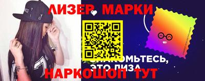 соль курить ск Будённовск