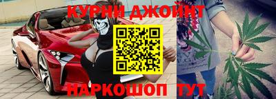 соль курить ск Будённовск