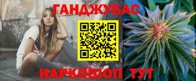 кокс Бугуруслан