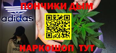соль курить ск Волгодонск