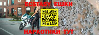 соль курить ск Будённовск
