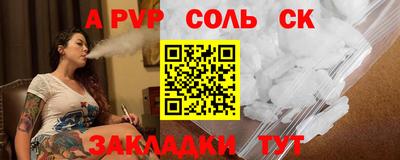 твердый Бузулук