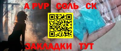 твердый Бузулук