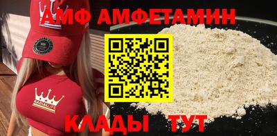 соль курить ск Будённовск
