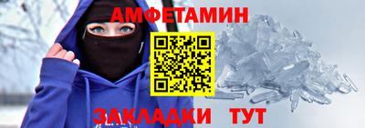 соль курить ск Будённовск