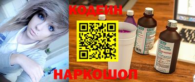 соль курить ск Будённовск