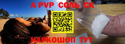 твердый Бузулук