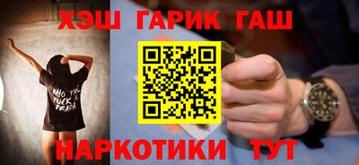 соль курить ск Будённовск
