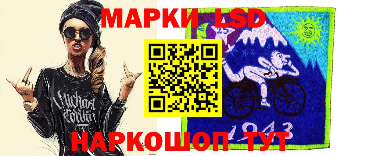 Марки N-bome  Вход с VPN  Новороссийск  Марки N-bome 1,5мг 