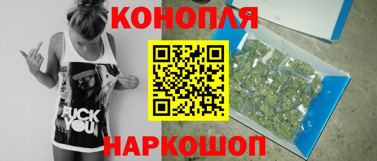 Бошки марихуана OG Kush  Бошки Шишки гибрид  Новороссийск  Вход с VPN 